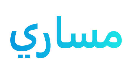 مساري