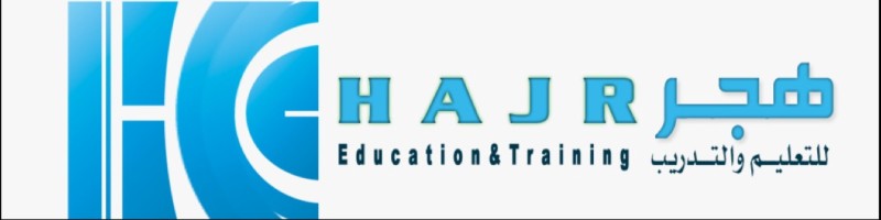شركة هجر للتعليم والتدريب