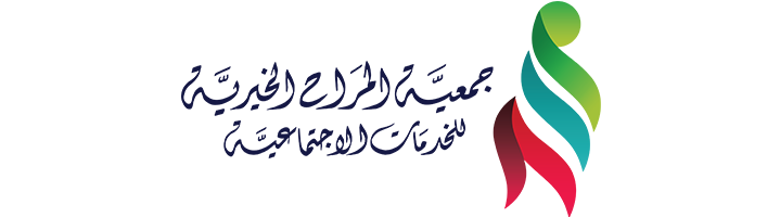 جمعية المراح الخيرية
