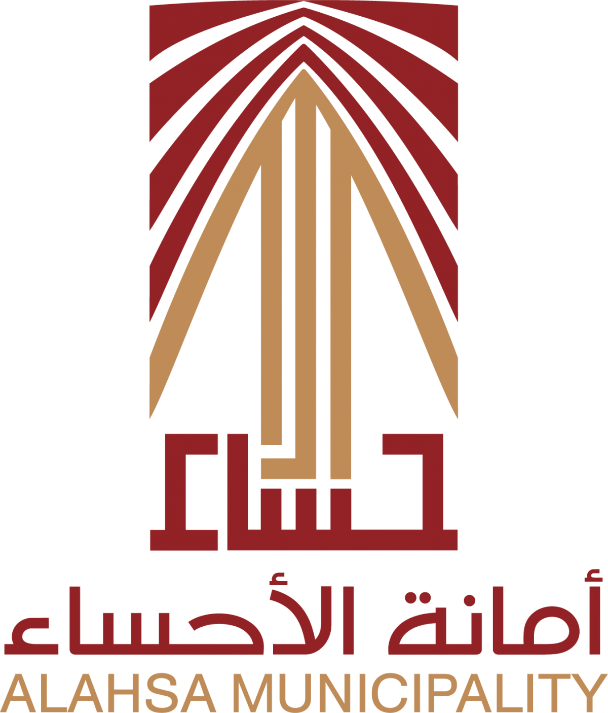 امانة الاحساء