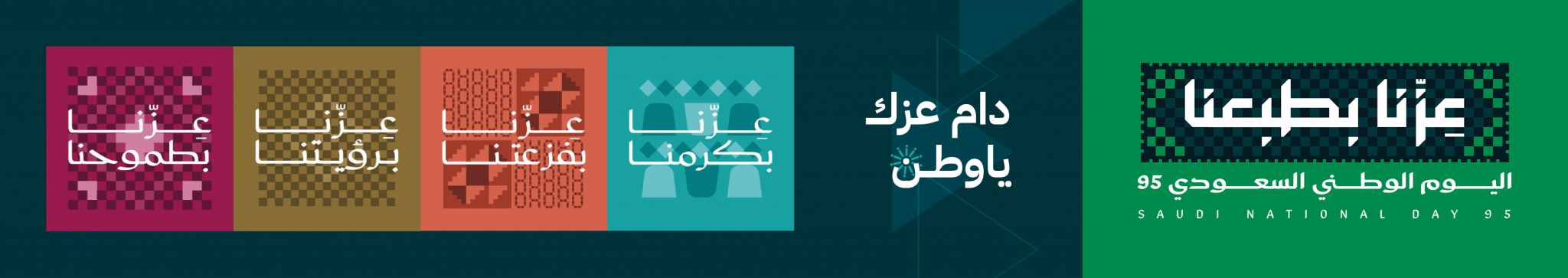 جمعية كفاءات الأحساء لتنمية الطاقات البشرية